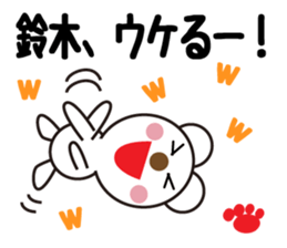 Daily life of a cute Suzuki. sticker #13338457