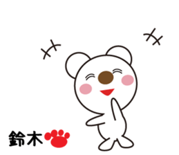 Daily life of a cute Suzuki. sticker #13338458