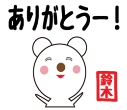 Daily life of a cute Suzuki. sticker #13338459