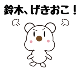 Daily life of a cute Suzuki. sticker #13338460