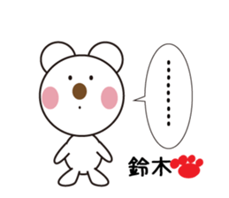 Daily life of a cute Suzuki. sticker #13338461