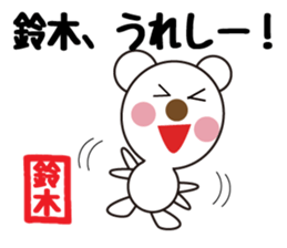 Daily life of a cute Suzuki. sticker #13338462