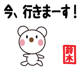 Daily life of a cute Suzuki. sticker #13338466