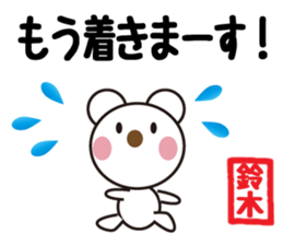 Daily life of a cute Suzuki. sticker #13338467