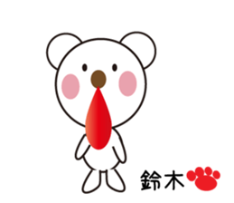 Daily life of a cute Suzuki. sticker #13338468