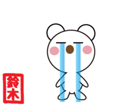 Daily life of a cute Suzuki. sticker #13338470