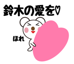 Daily life of a cute Suzuki. sticker #13338473