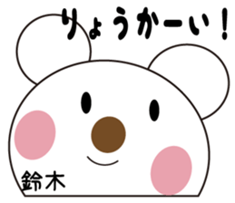 Daily life of a cute Suzuki. sticker #13338475