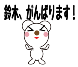 Daily life of a cute Suzuki. sticker #13338476