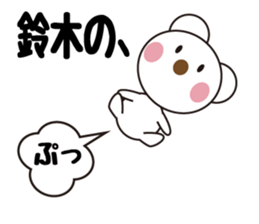 Daily life of a cute Suzuki. sticker #13338477