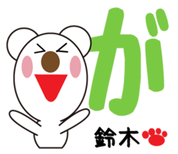 Daily life of a cute Suzuki. sticker #13338478