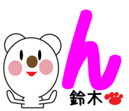 Daily life of a cute Suzuki. sticker #13338479