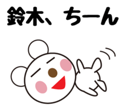 Daily life of a cute Suzuki. sticker #13338482