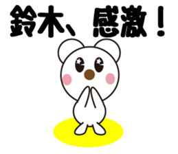 Daily life of a cute Suzuki. sticker #13338483