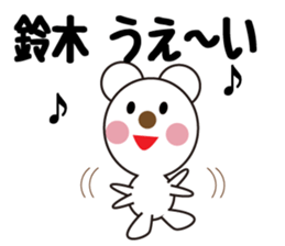 Daily life of a cute Suzuki. sticker #13338484