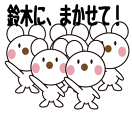 Daily life of a cute Suzuki. sticker #13338485