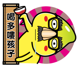 Banana Life cares about you sticker #13338687