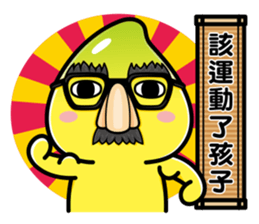 Banana Life cares about you sticker #13338689