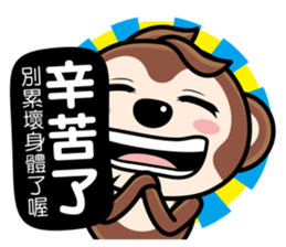 Banana Life cares about you sticker #13338692