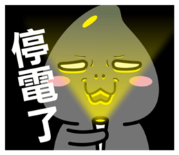 Banana Life cares about you sticker #13338708