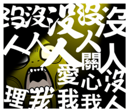 Banana Life cares about you sticker #13338725