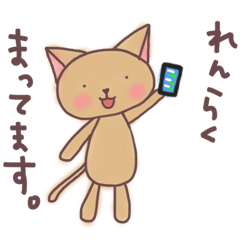 For afternoon and contact to the family