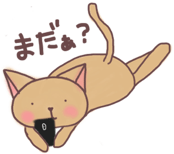 For afternoon and contact to the family sticker #13338771