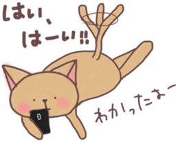 For afternoon and contact to the family sticker #13338772