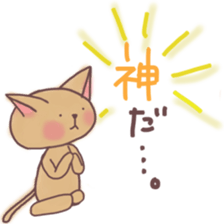 For afternoon and contact to the family sticker #13338773