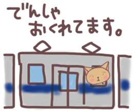 For afternoon and contact to the family sticker #13338774