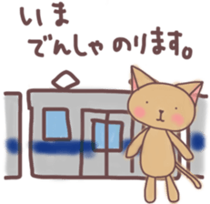 For afternoon and contact to the family sticker #13338775