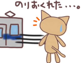 For afternoon and contact to the family sticker #13338776