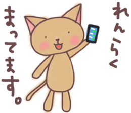 For afternoon and contact to the family sticker #13338777