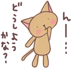 For afternoon and contact to the family sticker #13338780