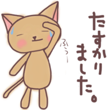 For afternoon and contact to the family sticker #13338781