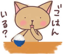 For afternoon and contact to the family sticker #13338782