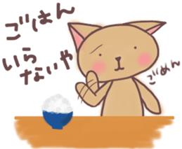 For afternoon and contact to the family sticker #13338783