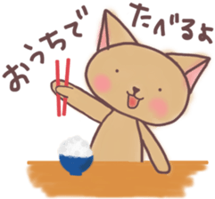 For afternoon and contact to the family sticker #13338784