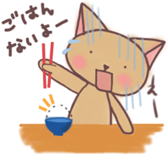 For afternoon and contact to the family sticker #13338785