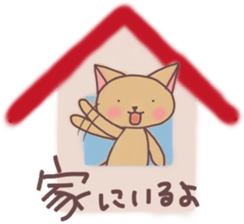 For afternoon and contact to the family sticker #13338786