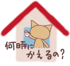 For afternoon and contact to the family sticker #13338787