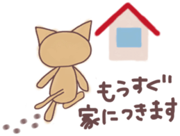 For afternoon and contact to the family sticker #13338788