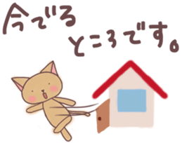 For afternoon and contact to the family sticker #13338789