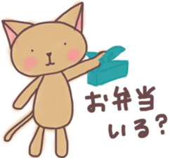 For afternoon and contact to the family sticker #13338790