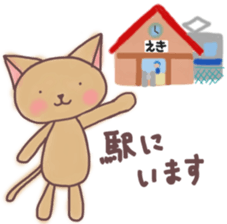 For afternoon and contact to the family sticker #13338791