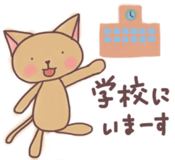 For afternoon and contact to the family sticker #13338792