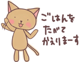 For afternoon and contact to the family sticker #13338795