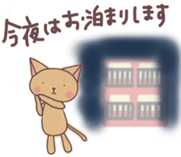 For afternoon and contact to the family sticker #13338796