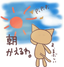 For afternoon and contact to the family sticker #13338797