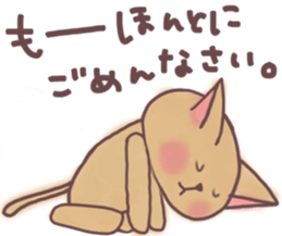 For afternoon and contact to the family sticker #13338799